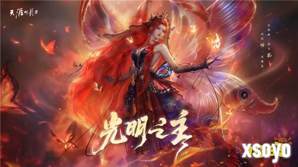 繁华如初，尽显江湖本色！秋季版本今日正式开启~