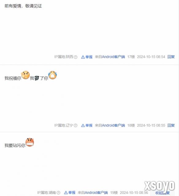 新手游网5