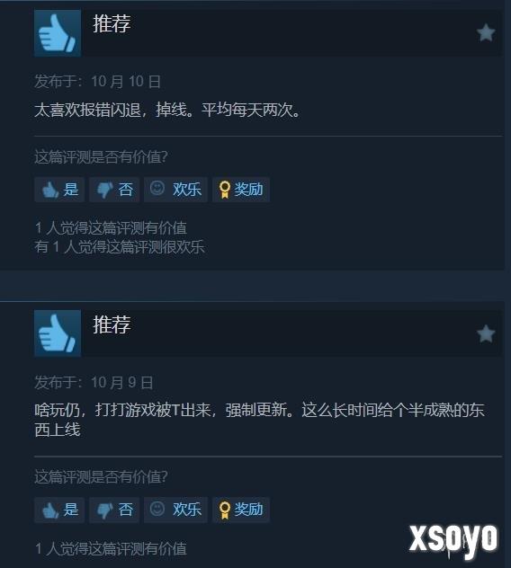 新手游网3