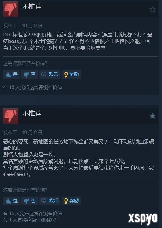 新手游网4