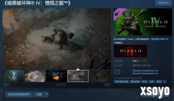 再创新高！《暗黑破坏神4》Steam在线人数突破5.5万