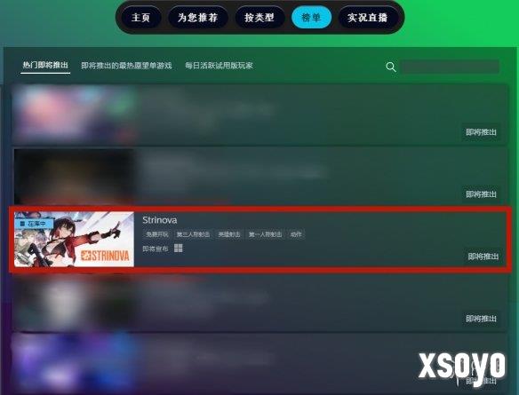 新手游网3
