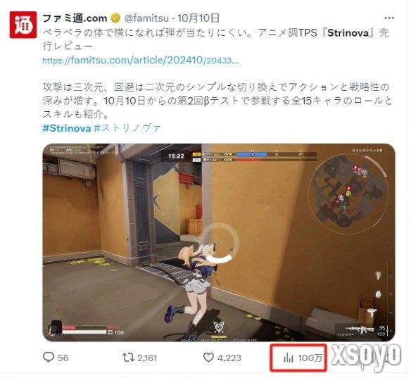 新手游网7