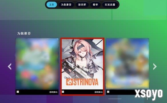 荣登Steam新品节活跃榜第一，这款国产射击游戏测试期在海外火了