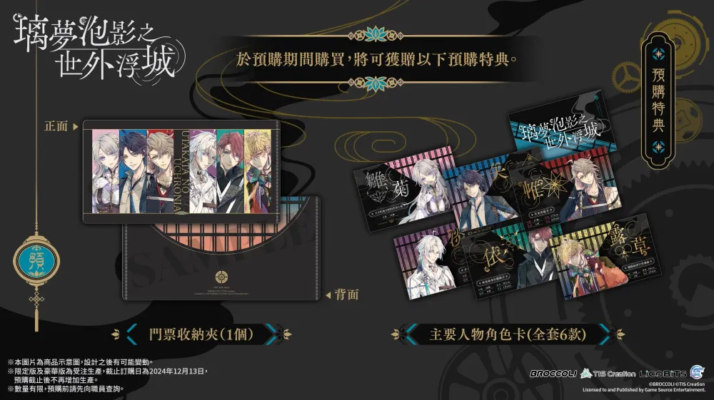 新手游网2