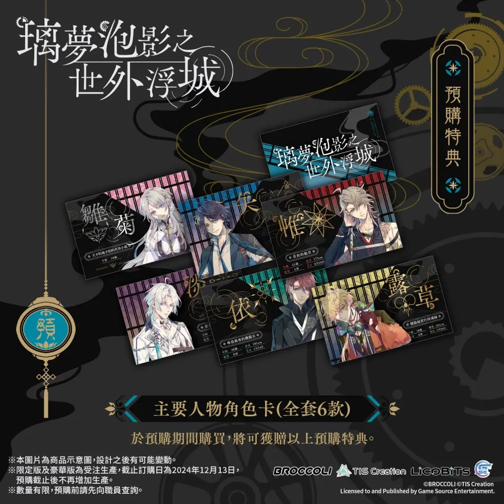 新手游网4