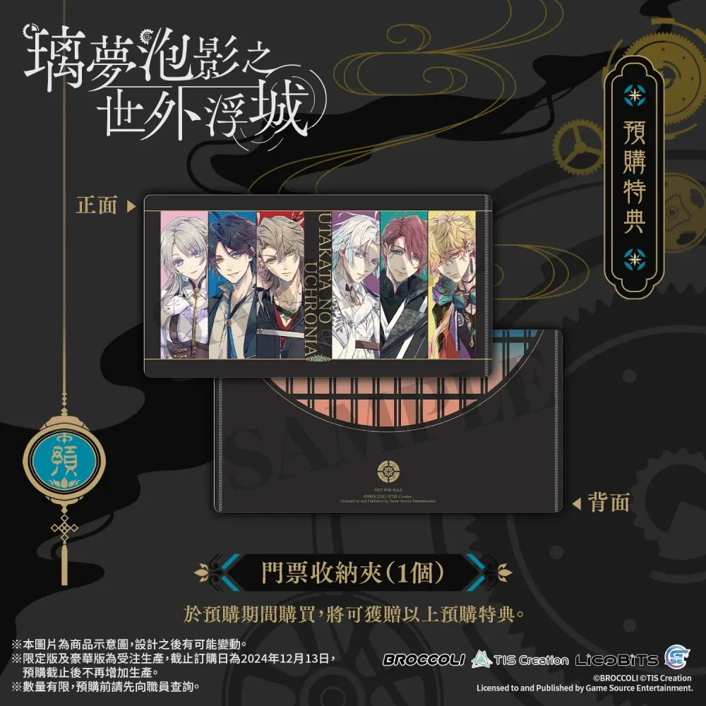 新手游网5