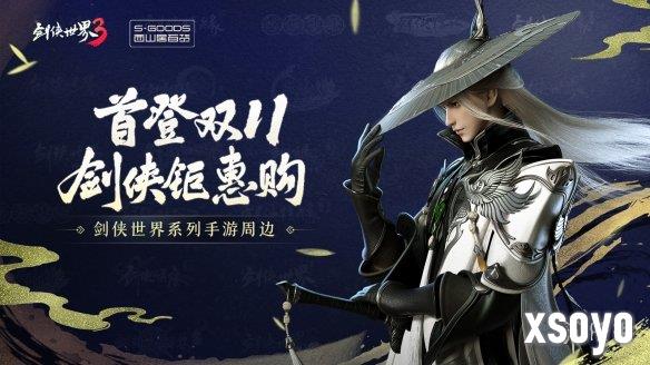 新手游网4