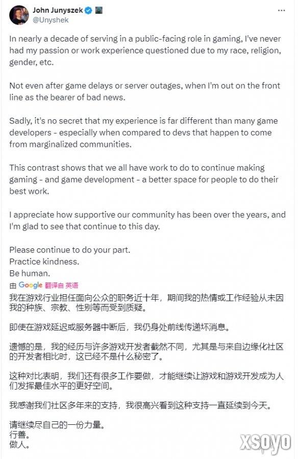 新手游网2