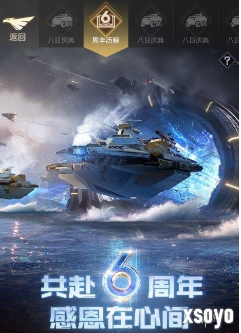 新手游网3
