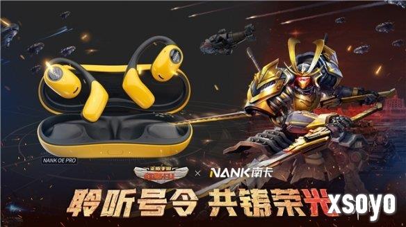 新手游网4
