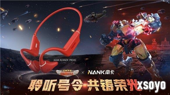 新手游网5