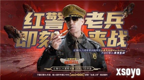 新手游网6
