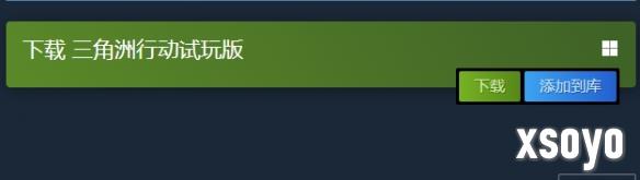 Steam新品节：战术射击游戏《三角洲行动》开启试玩！