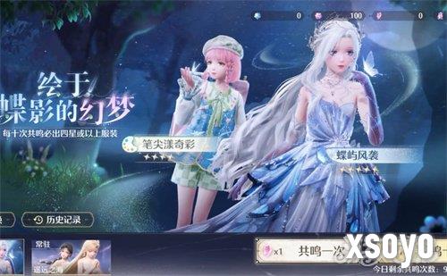 无限暖暖卡池抽卡概率一览 卡池抽卡机制介绍
