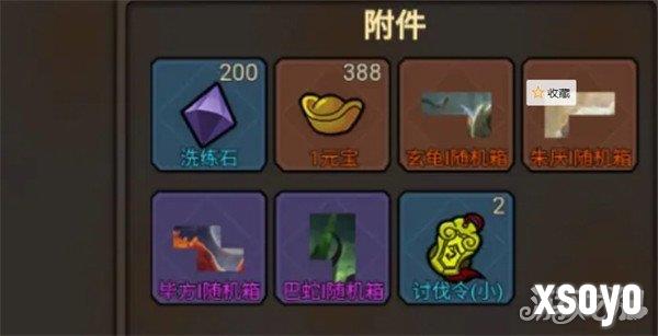 王者永恒新手入门攻略 新手怎么玩