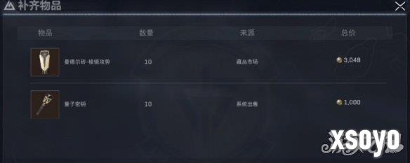 三角洲行动曼德尔砖怎么变成三角券 曼德尔砖换成三角券方法
