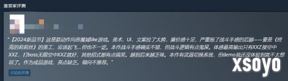 新手游网2