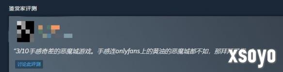 新手游网3