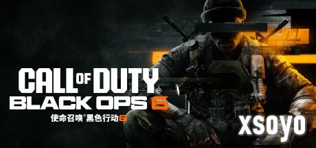 《使命召唤：黑色行动6》为玩家带来全新游戏体验