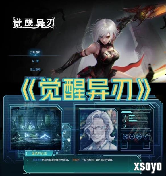 新手游网2