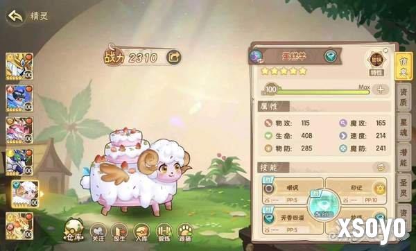 西普大陆捕捉宠物攻略 怎么捕捉宠物