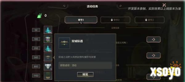 《英雄联盟手游》5.3版本正式上线！“双城之战”庆典拉开序幕