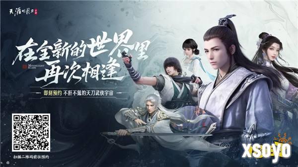 四周年直播庆典超全总结！重生后我们在此相逢