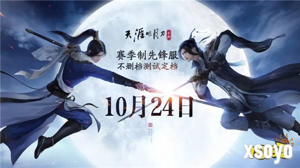 四周年直播庆典超全总结！重生后我们在此相逢