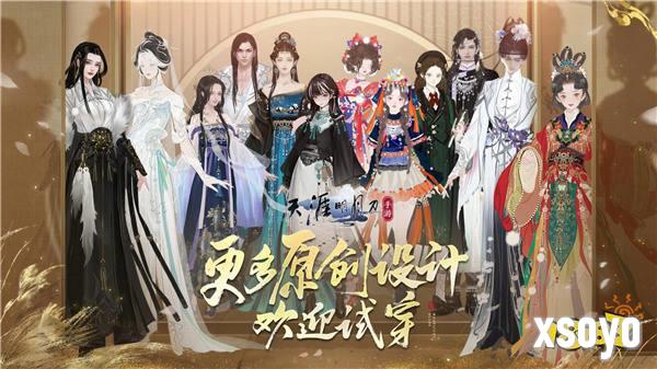 四周年直播庆典超全总结！重生后我们在此相逢