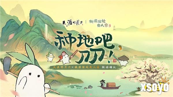 四周年直播庆典超全总结！重生后我们在此相逢