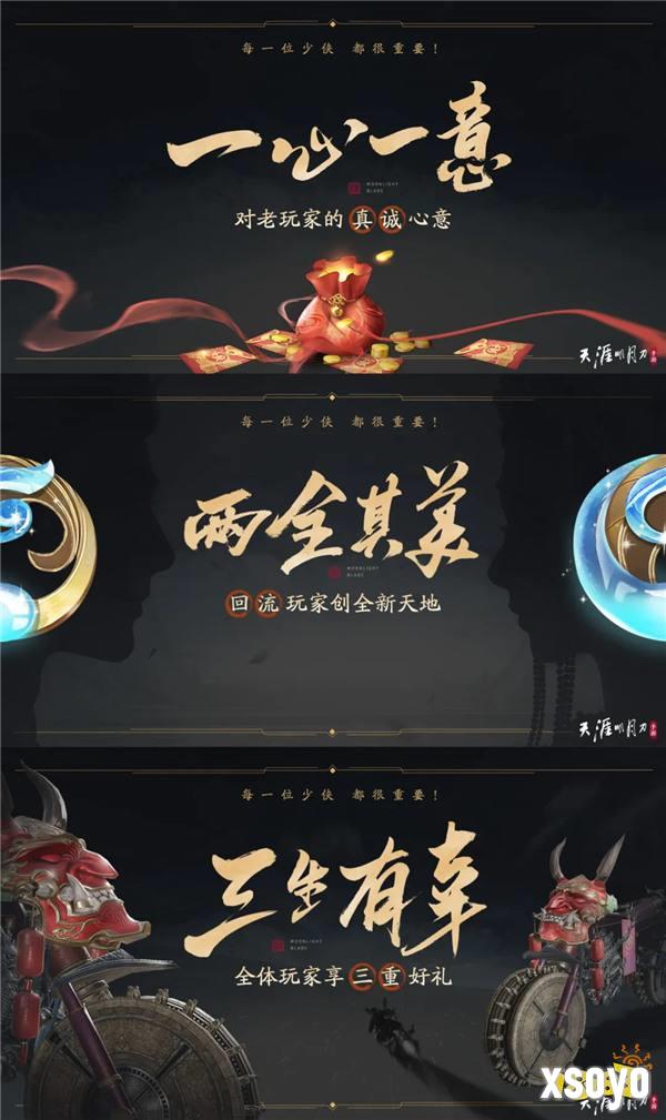 四周年直播庆典超全总结！重生后我们在此相逢