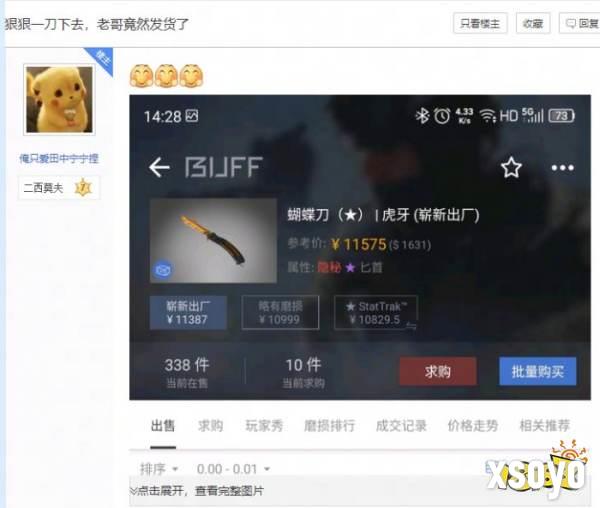 CS饰品怎么社区服检视 CS社区服检视饰品教程