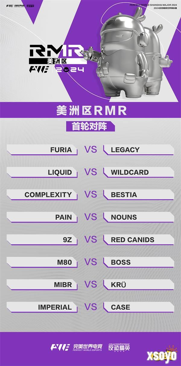 上海Major三赛区RMR参赛选手名单锁定，首轮对阵出炉!