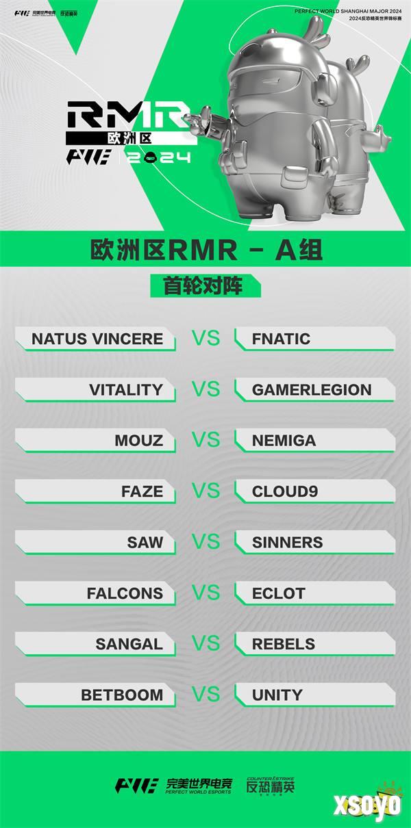 上海Major三赛区RMR参赛选手名单锁定，首轮对阵出炉!