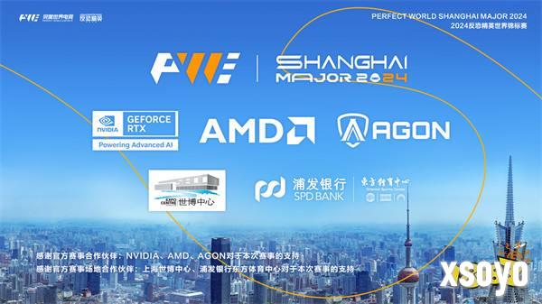 上海Major三赛区RMR参赛选手名单锁定，首轮对阵出炉!