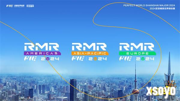 上海Major三赛区RMR参赛选手名单锁定，首轮对阵出炉!