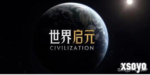 世界启元s3新英雄有哪些 世界启元s3新英雄介绍