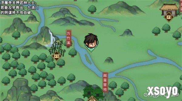 大侠立志传柴王定罪线索攻略 柴王定罪线索具体位置一览