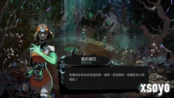 《哈迪斯2》最新更新推出 支持M1 提示苹果用户体验