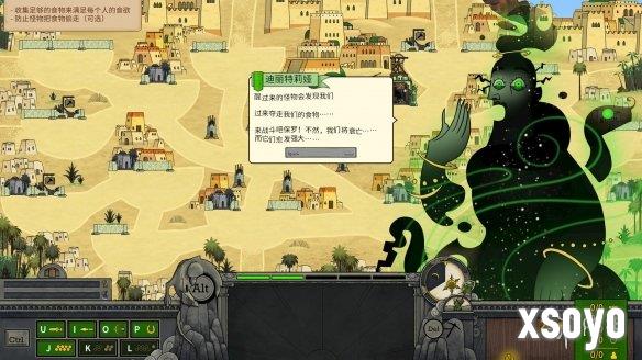 《指尖传说》正式版将于11月在Steam发售！支持中文