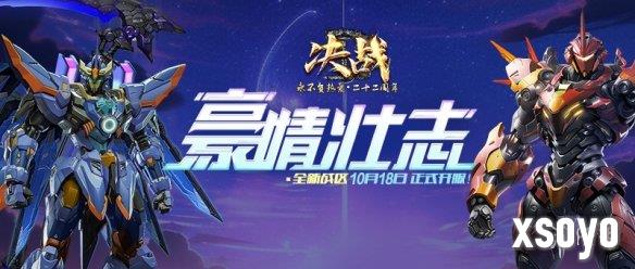 新手游网1
