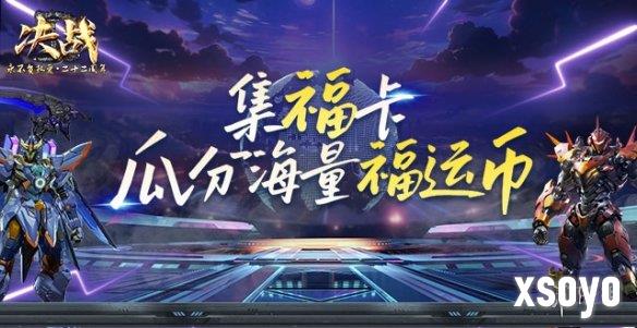 新手游网2