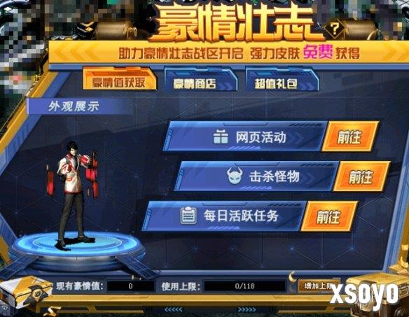 新手游网3