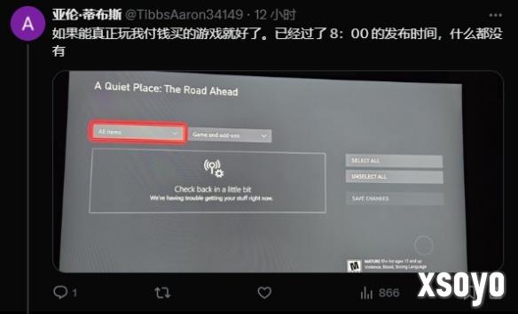 新手游网2