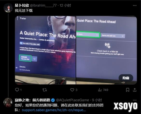 新手游网6