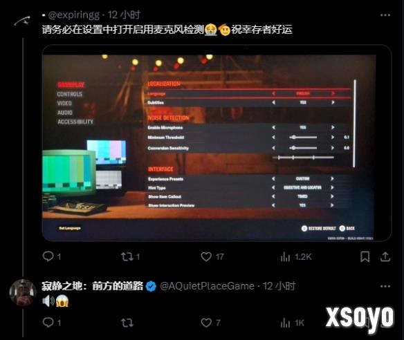 《寂静之地：前方之路》首发滑铁卢？Xbox版不可用！