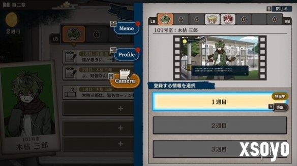 新手游网4