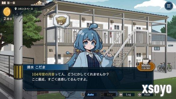 steam新狼人杀推理游戏《哎呀哎呀？房东呀！》即将上线