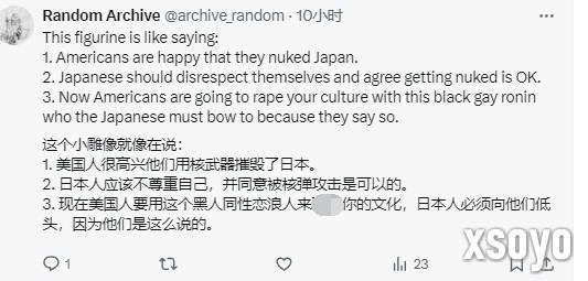 新手游网5